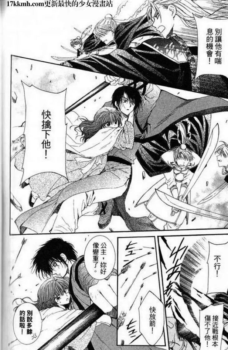 第07-11回