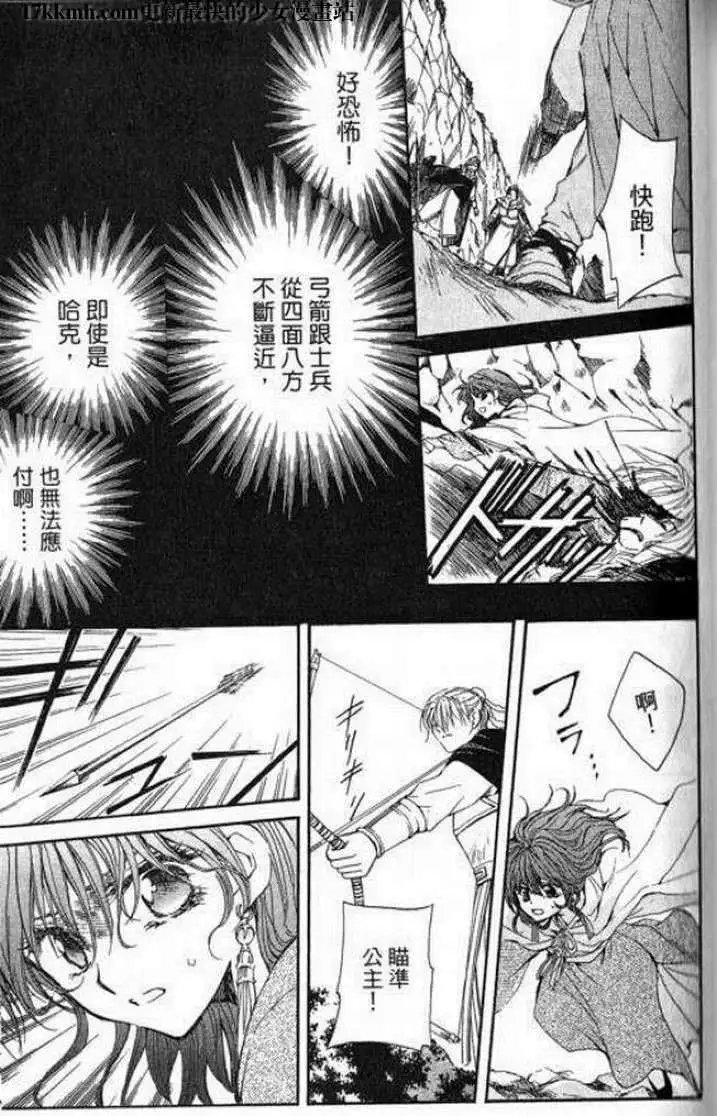 第07-11回