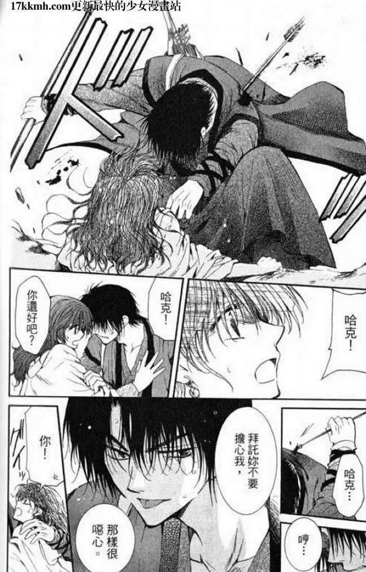 第07-11回
