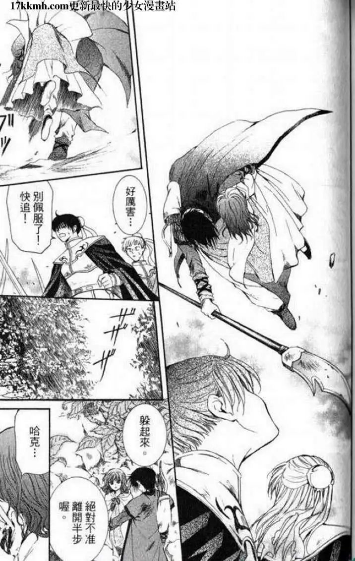 第07-11回