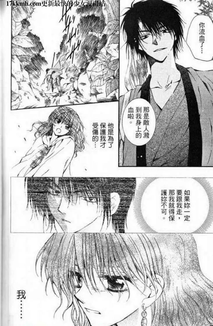 第07-11回