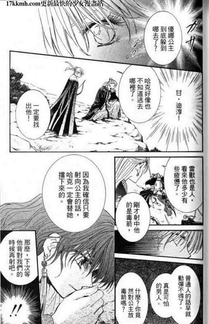 第07-11回