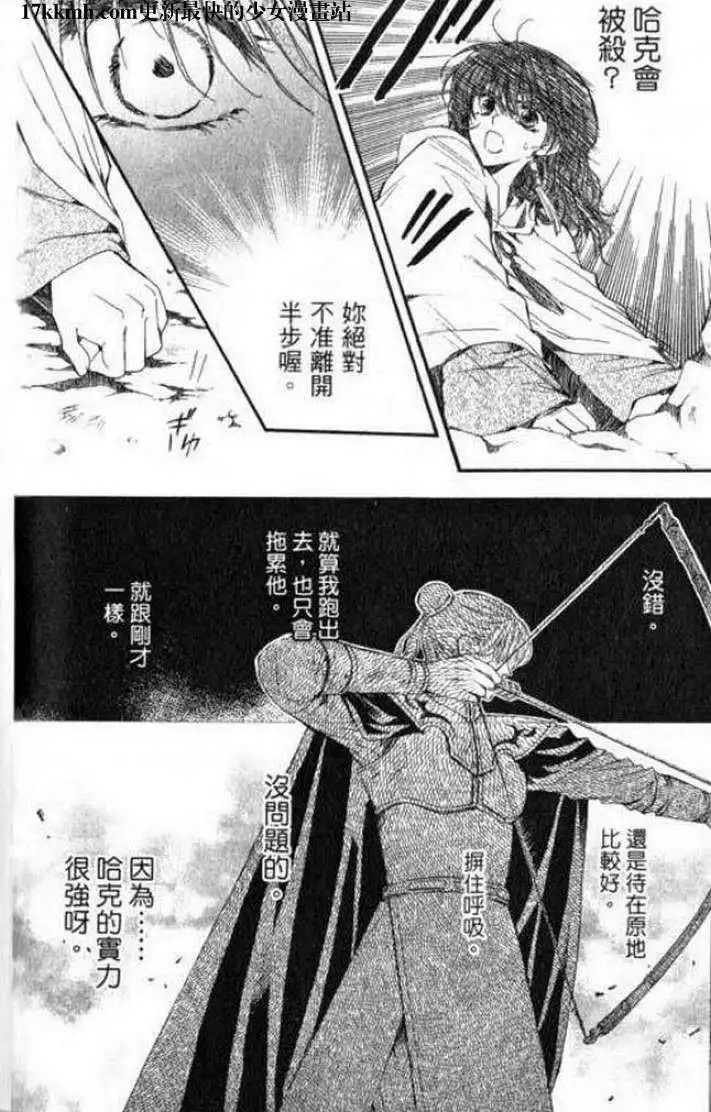 第07-11回