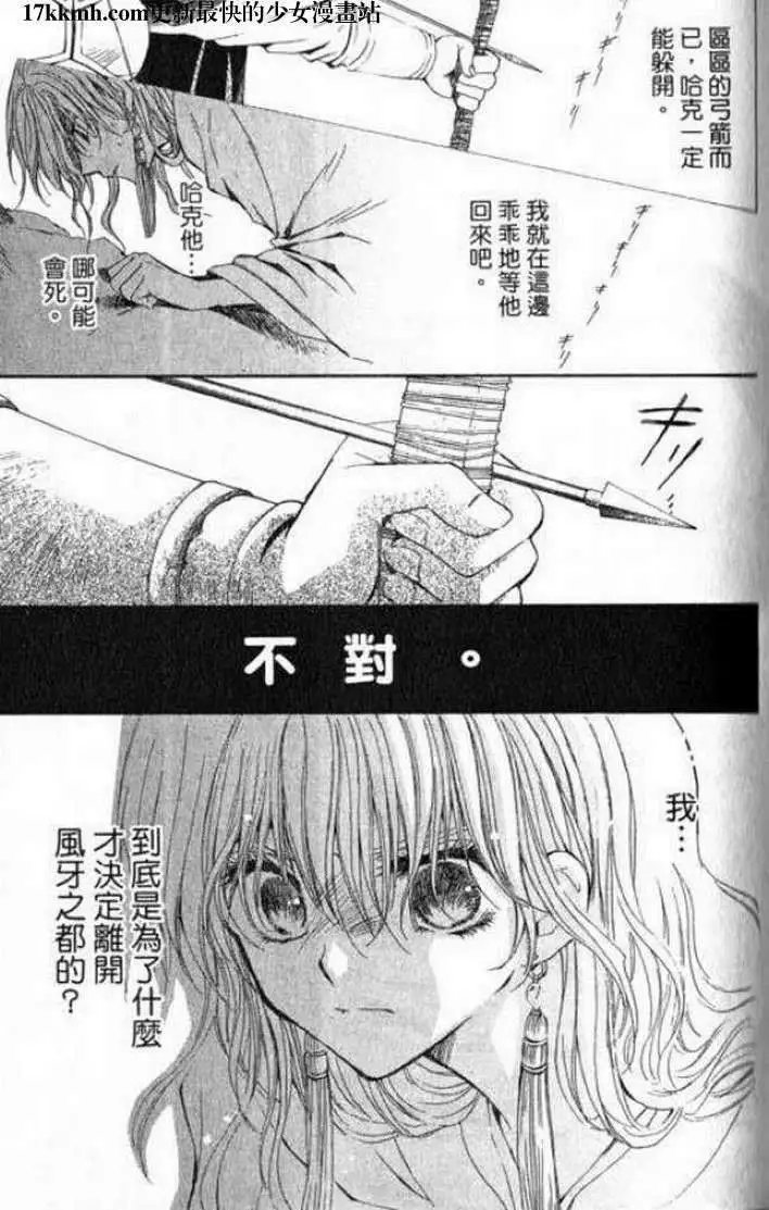 第07-11回