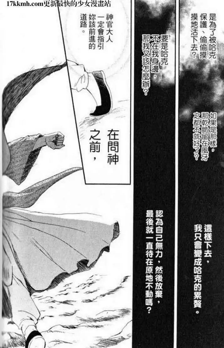第07-11回