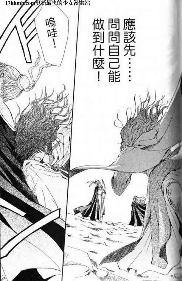 第07-11回