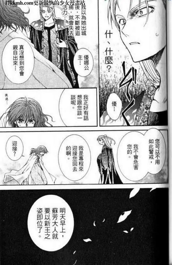 第07-11回