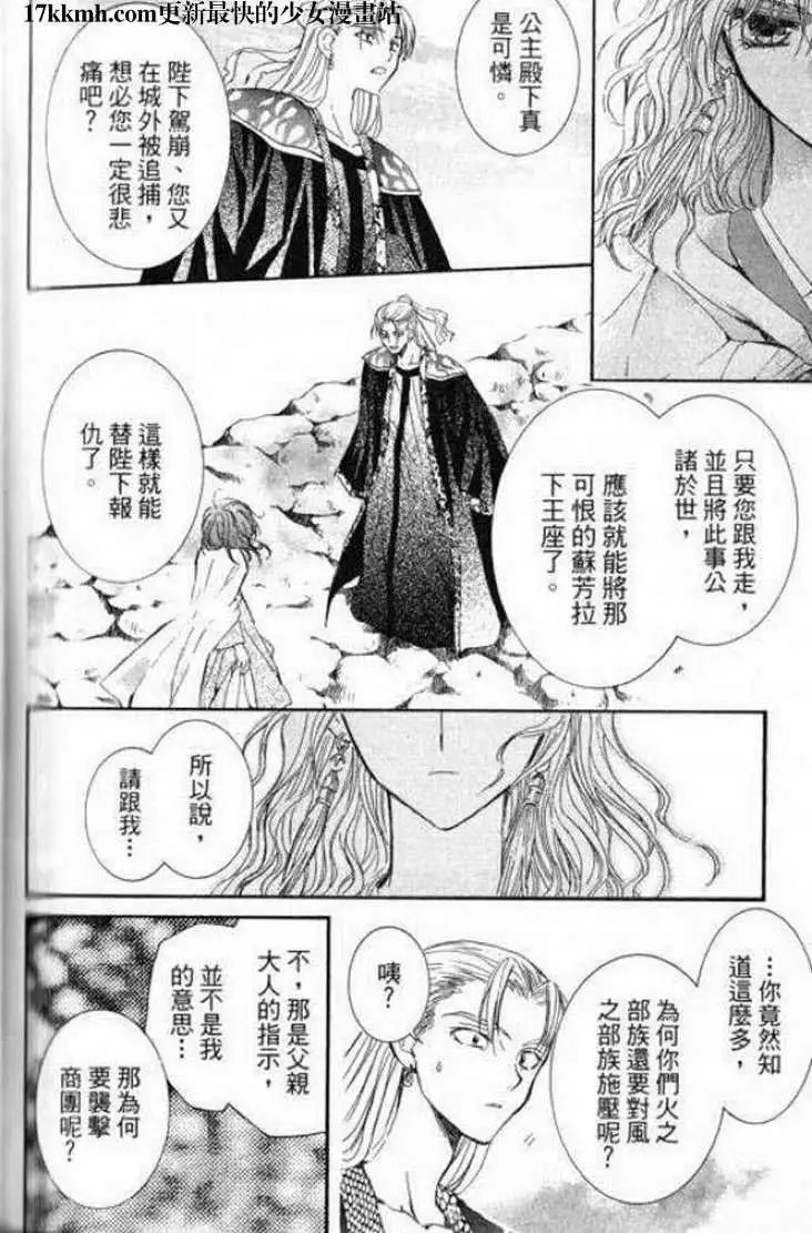 第07-11回