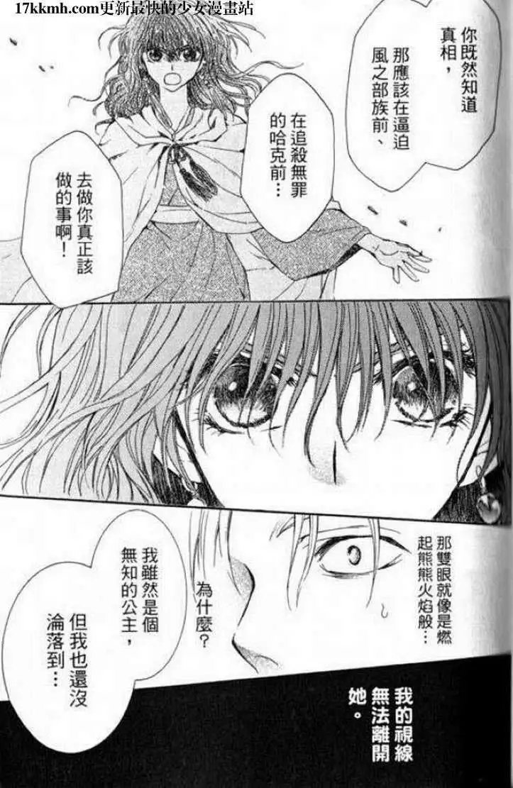 第07-11回