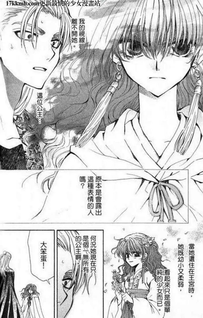 第07-11回