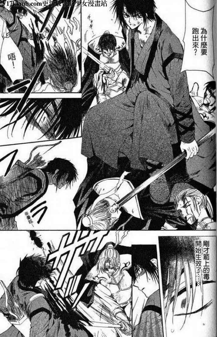 第07-11回