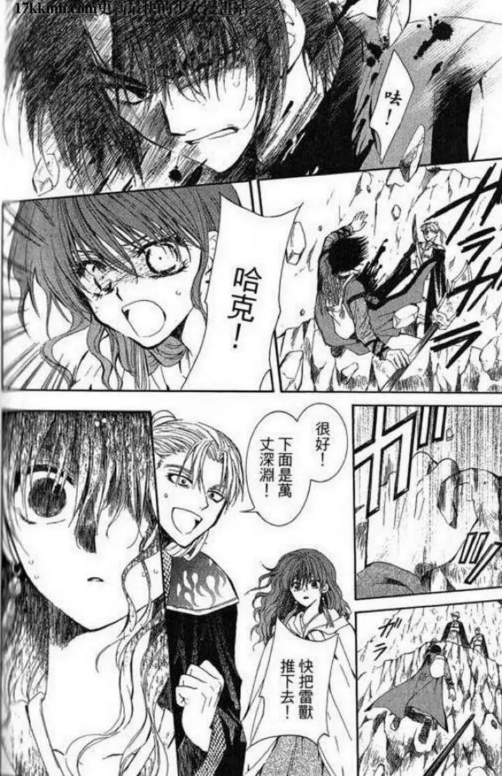 第07-11回