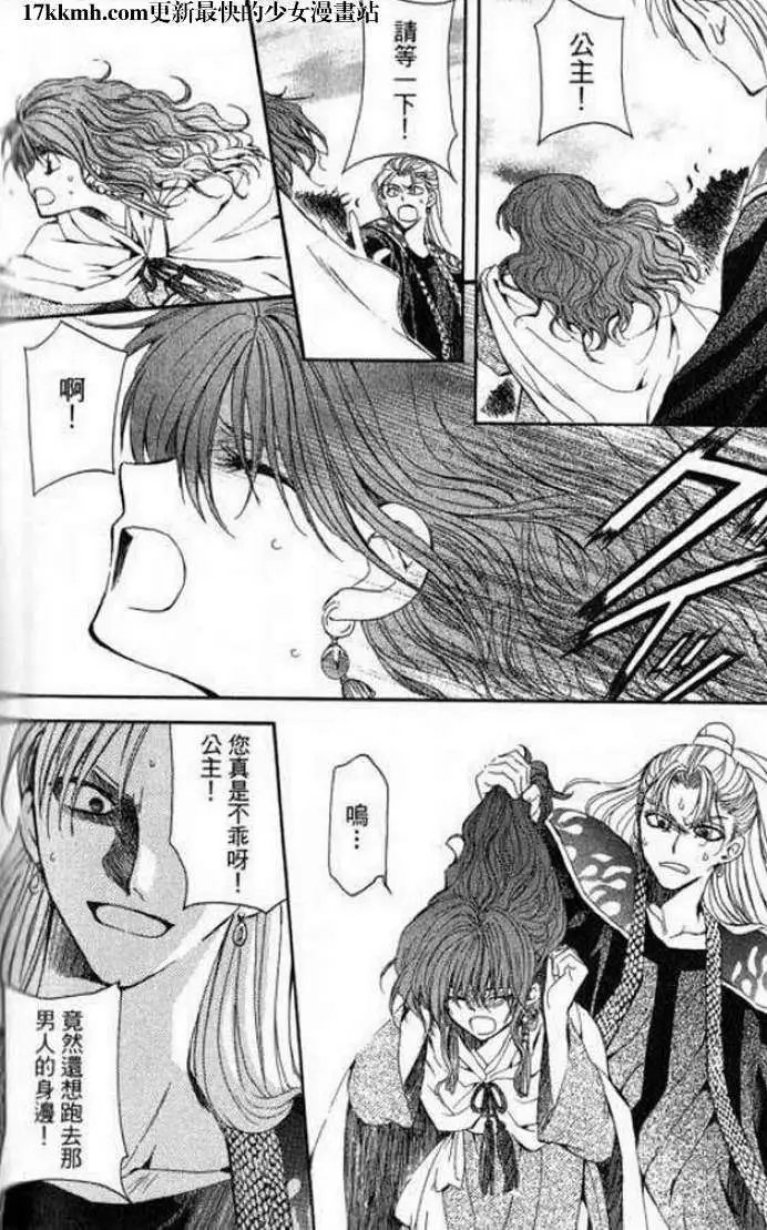 第07-11回