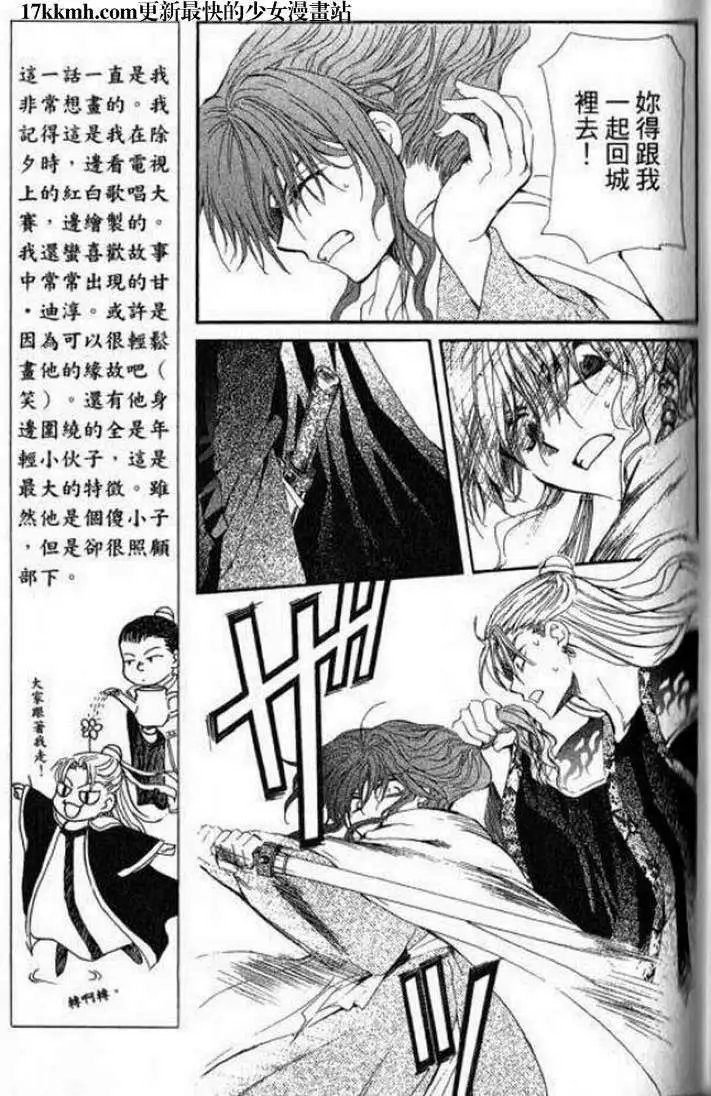 第07-11回