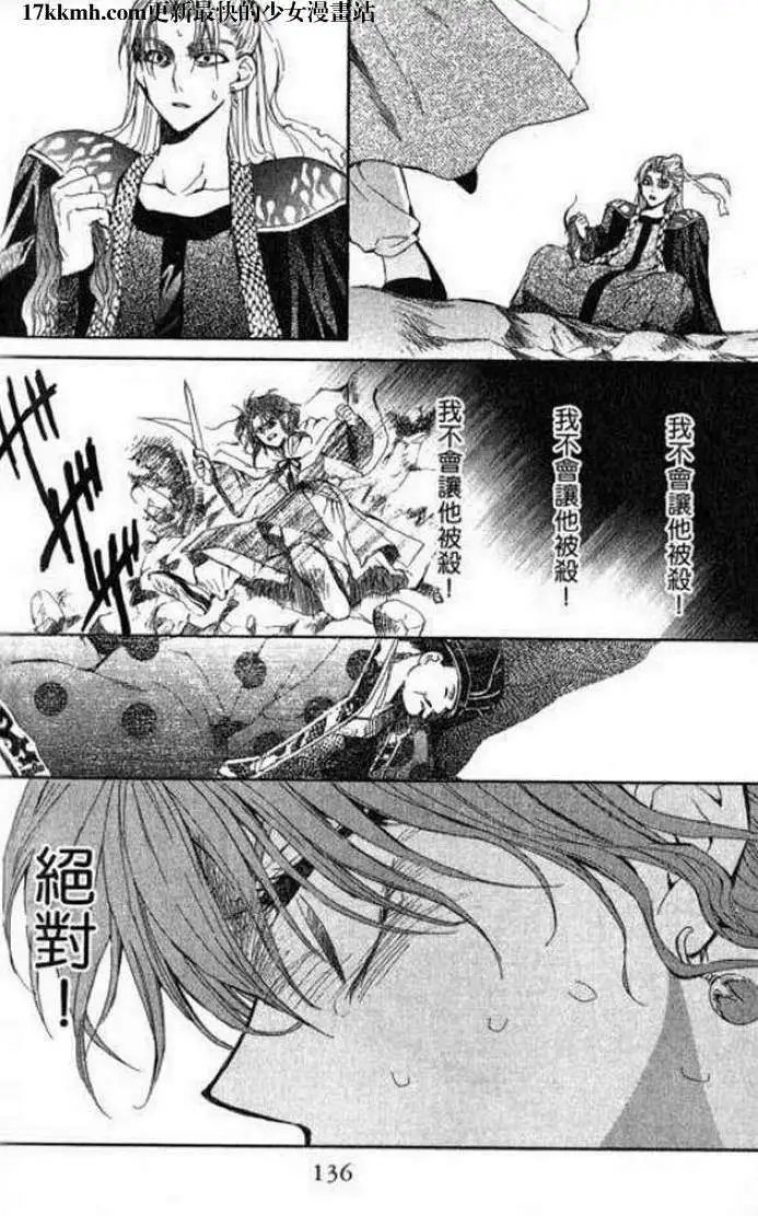第07-11回