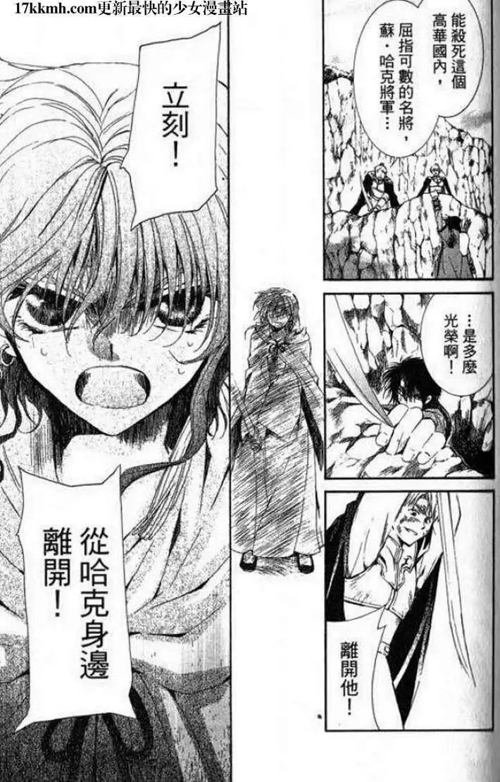 第07-11回