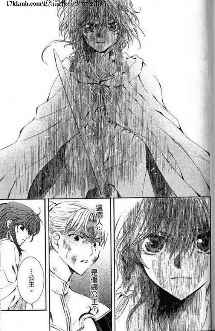 第07-11回
