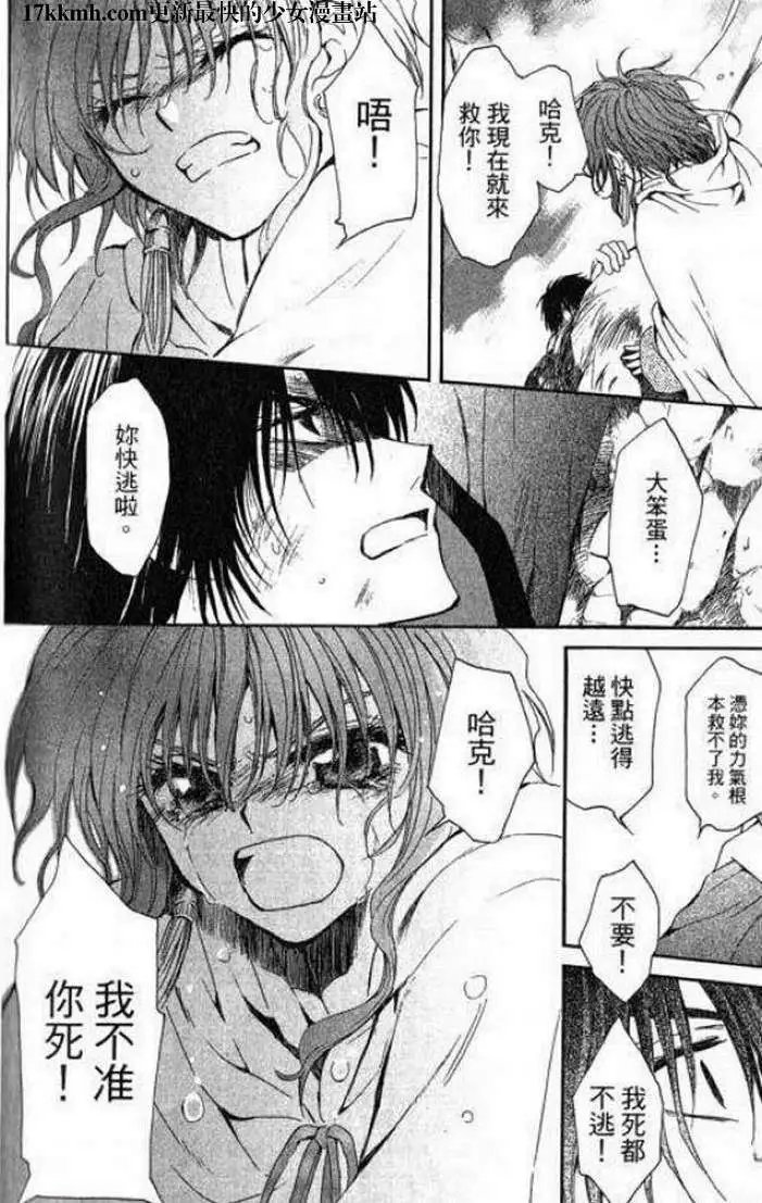 第07-11回
