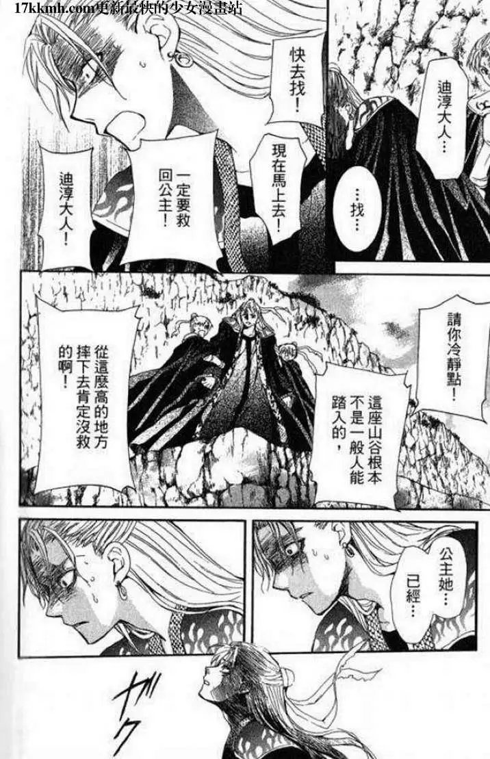 第07-11回
