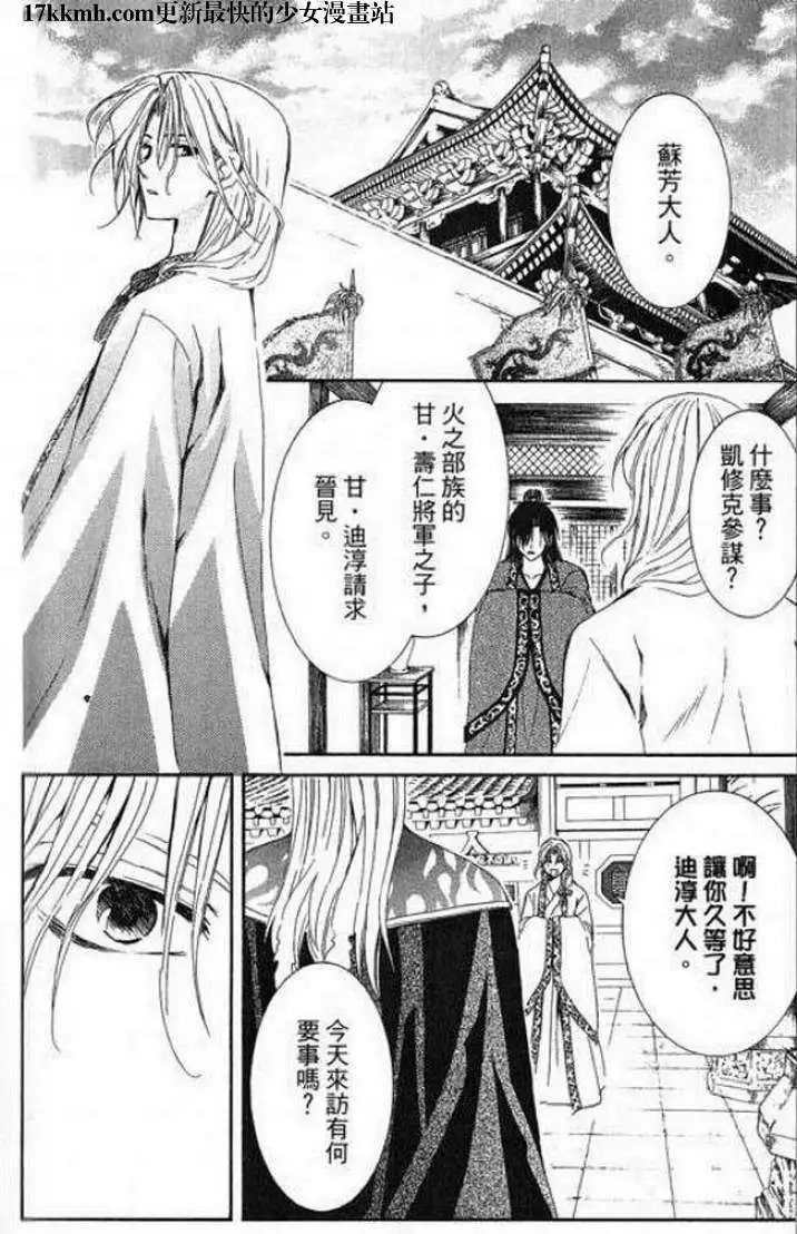 第07-11回