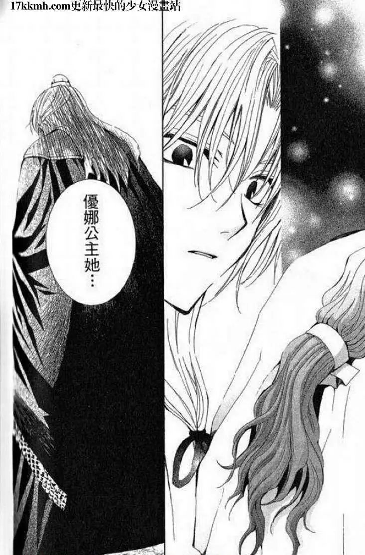 第07-11回