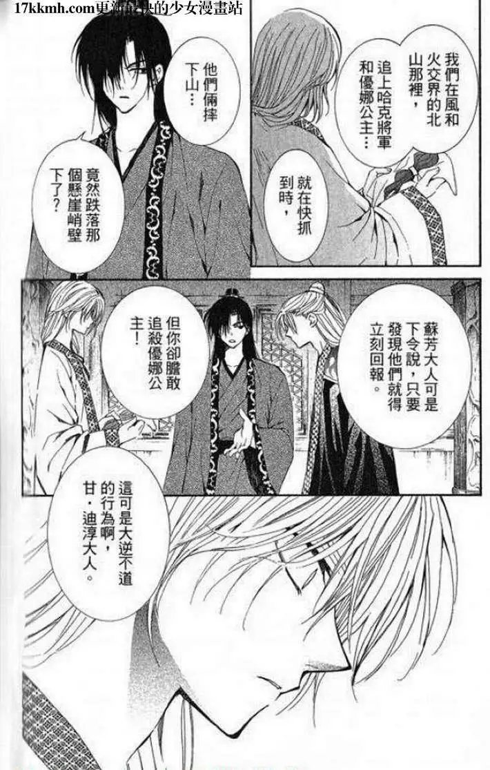 第07-11回