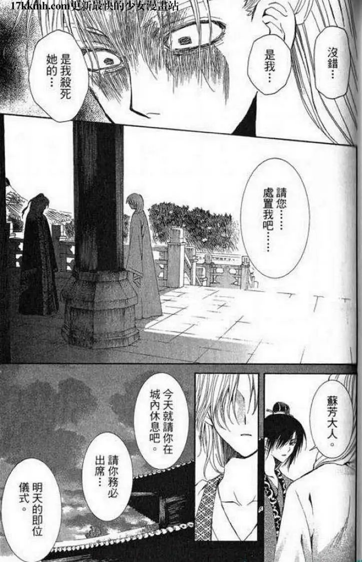 第07-11回