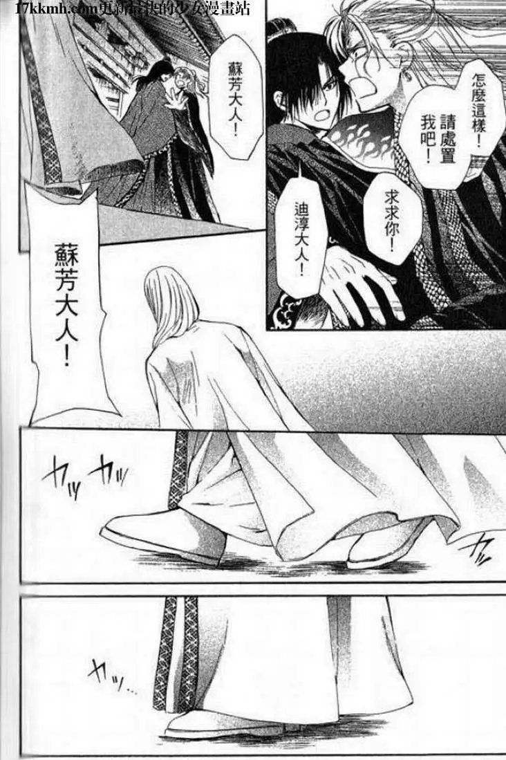 第07-11回