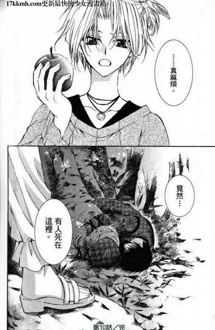 第07-11回