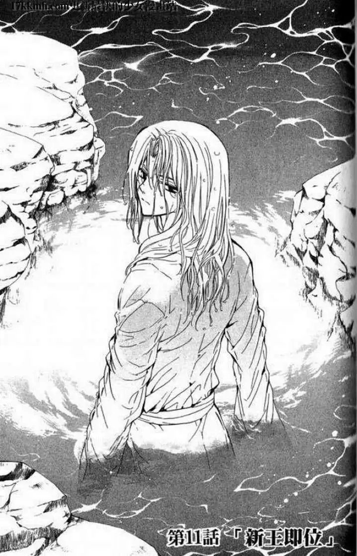 第07-11回