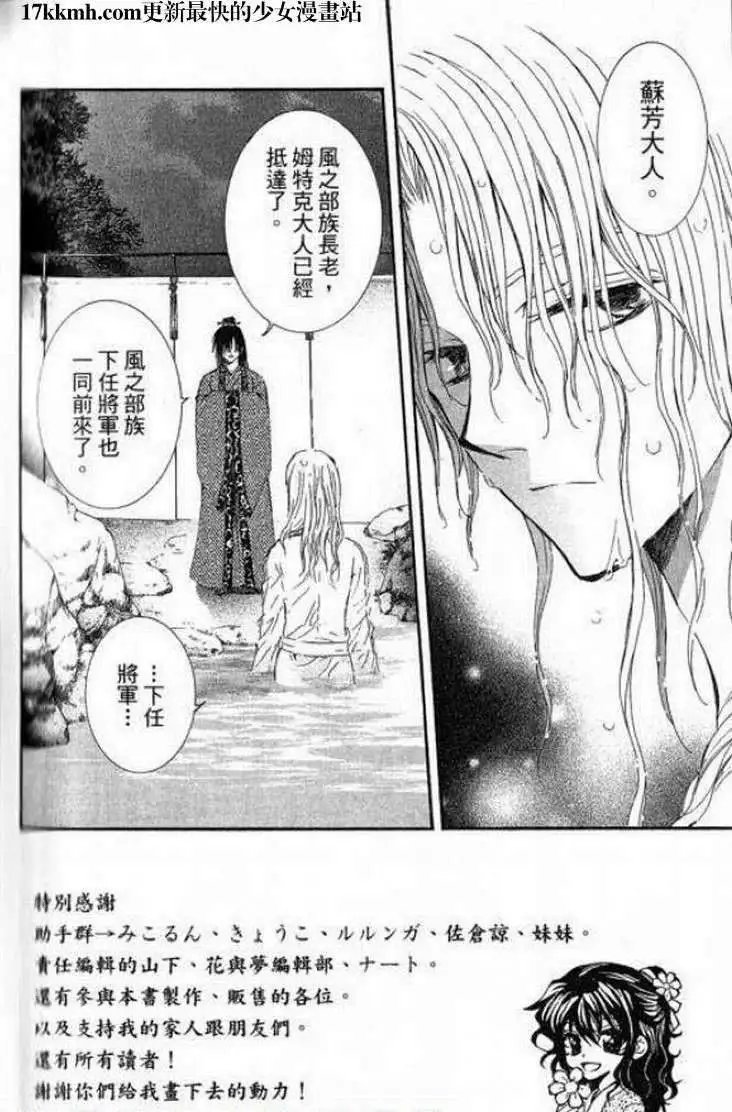 第07-11回