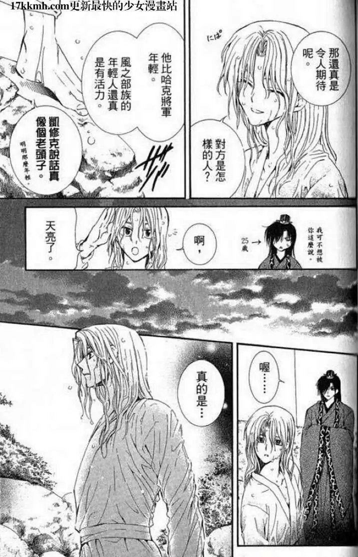 第07-11回