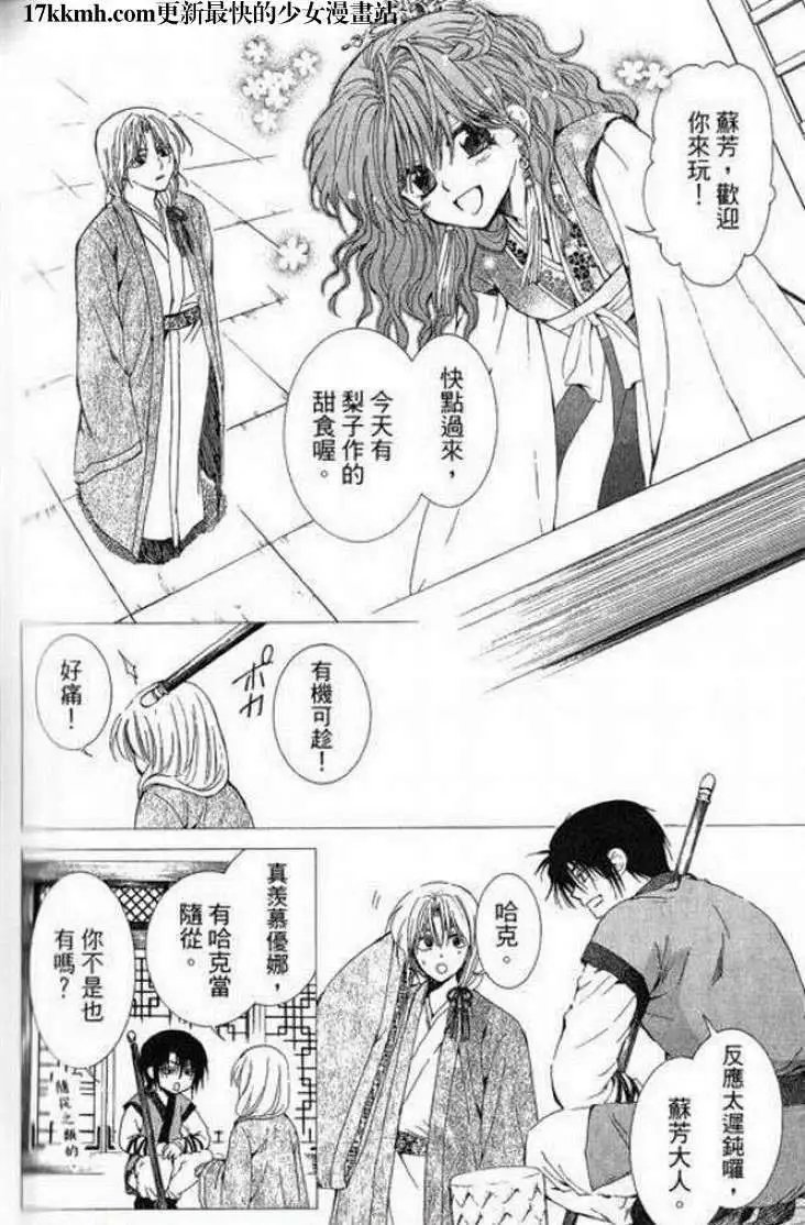 第07-11回