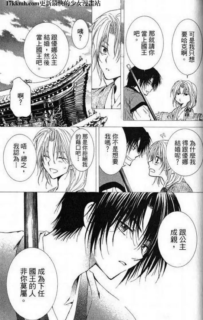 第07-11回