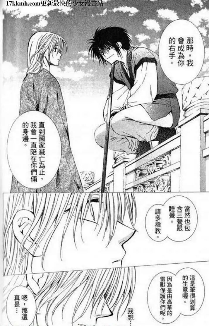 第07-11回