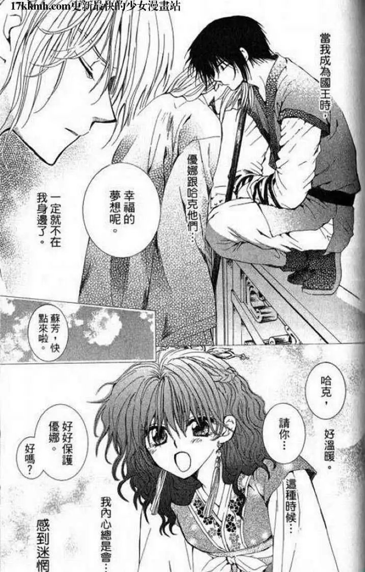 第07-11回