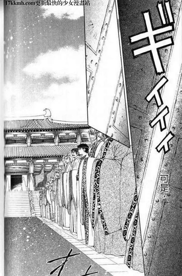 第07-11回