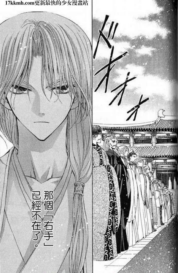 第07-11回