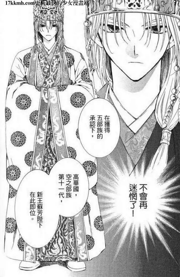 第07-11回