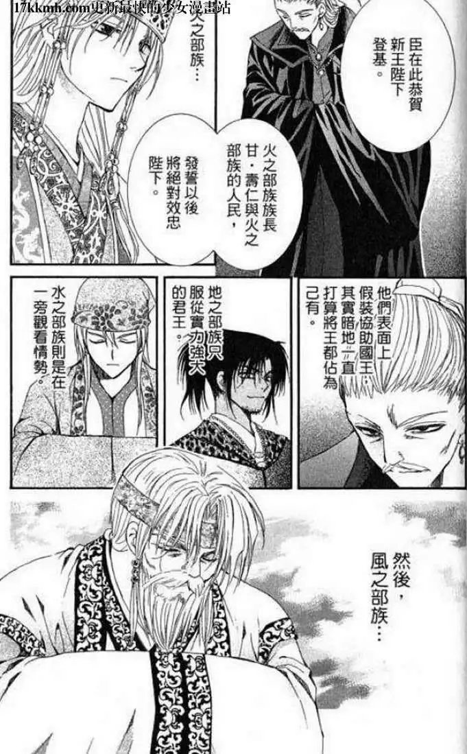 第07-11回