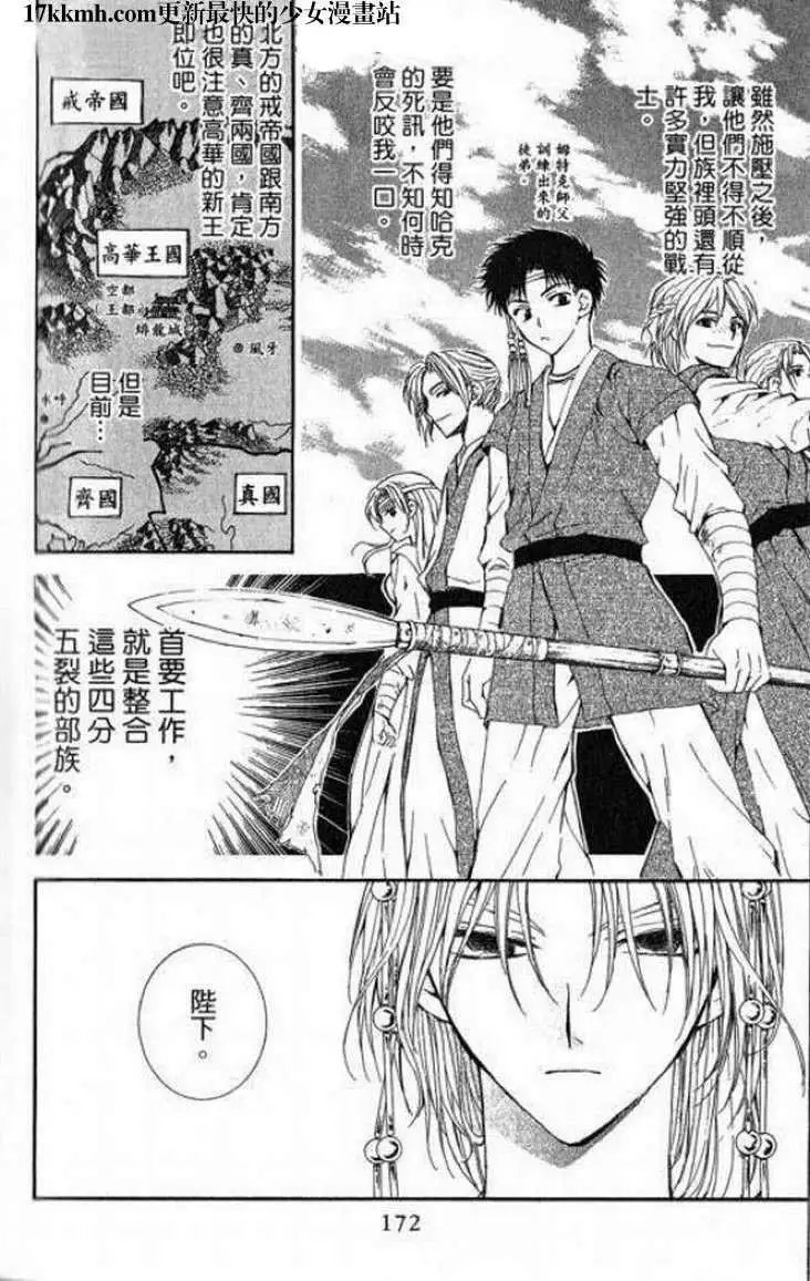 第07-11回