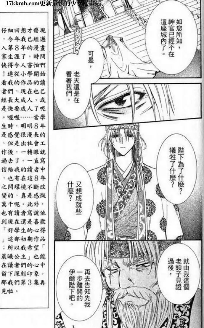 第07-11回