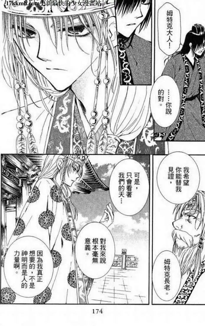 第07-11回