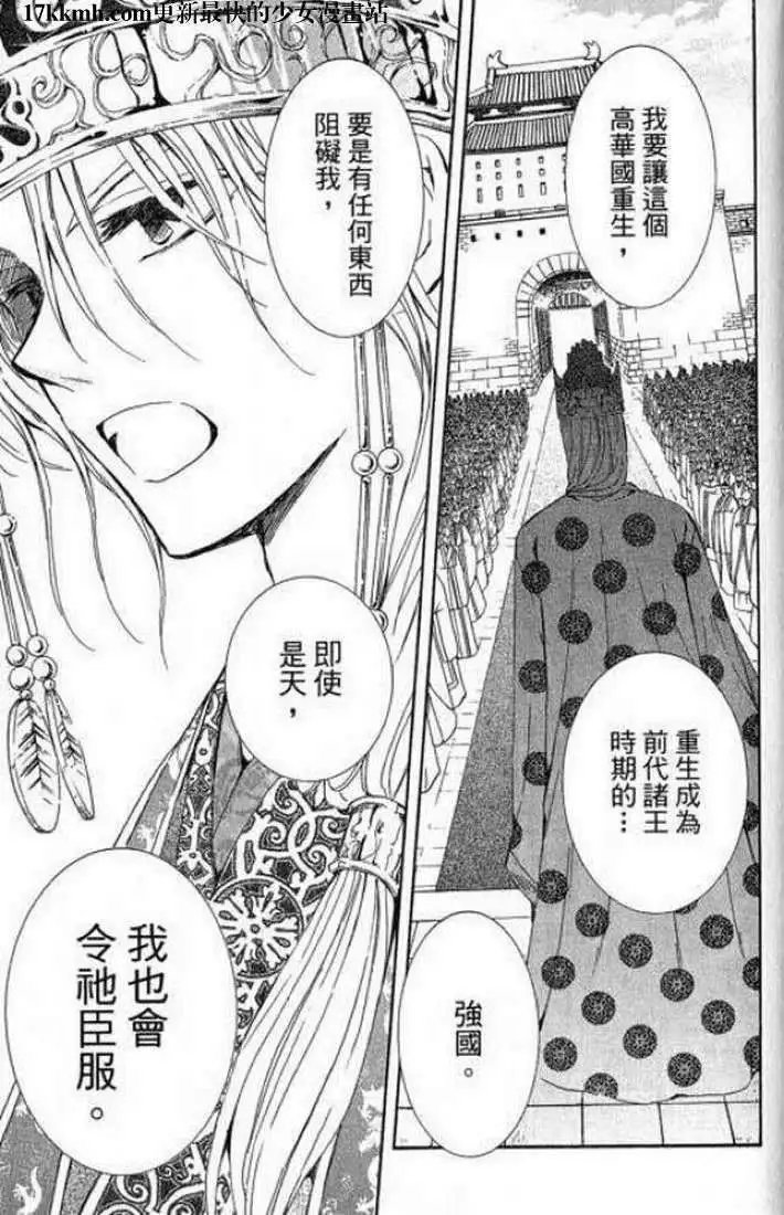 第07-11回