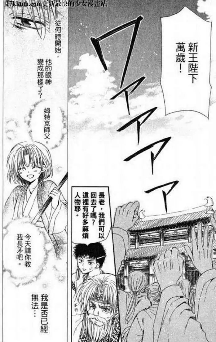 第07-11回