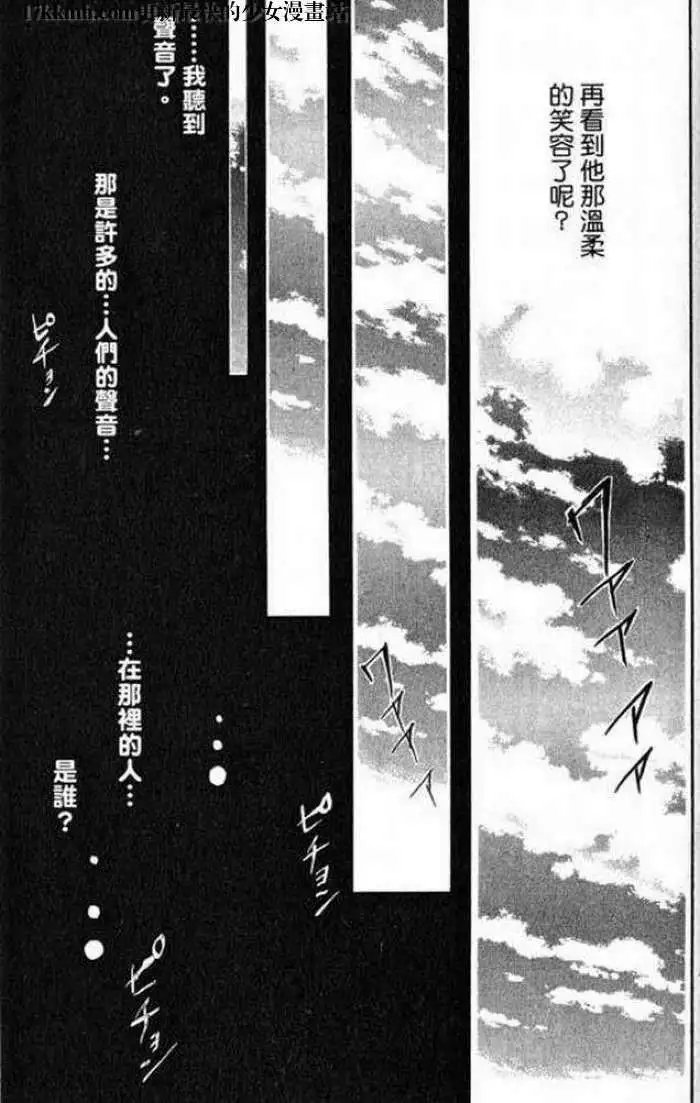 第07-11回