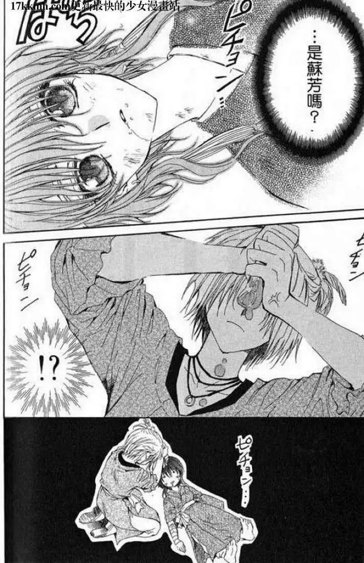 第07-11回