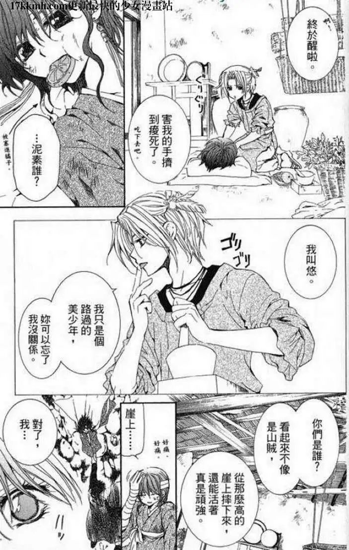 第07-11回