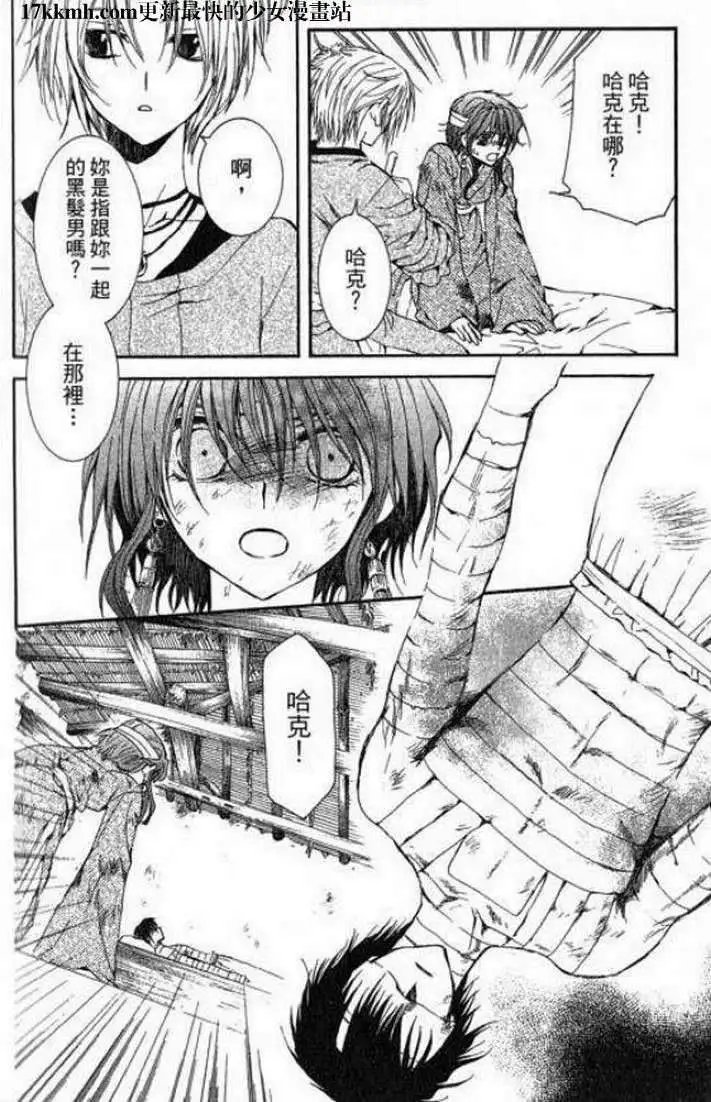 第07-11回