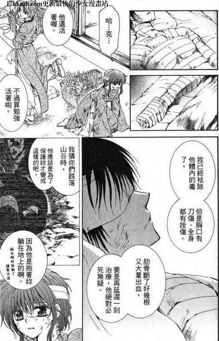 第07-11回